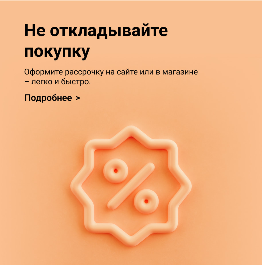 О компании ru-mi.com сети фирменных магазинов Xiaomi