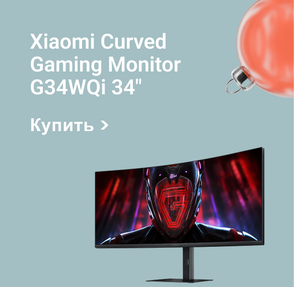 Xiaomi Curved Gaming Monitor G34WQi 34