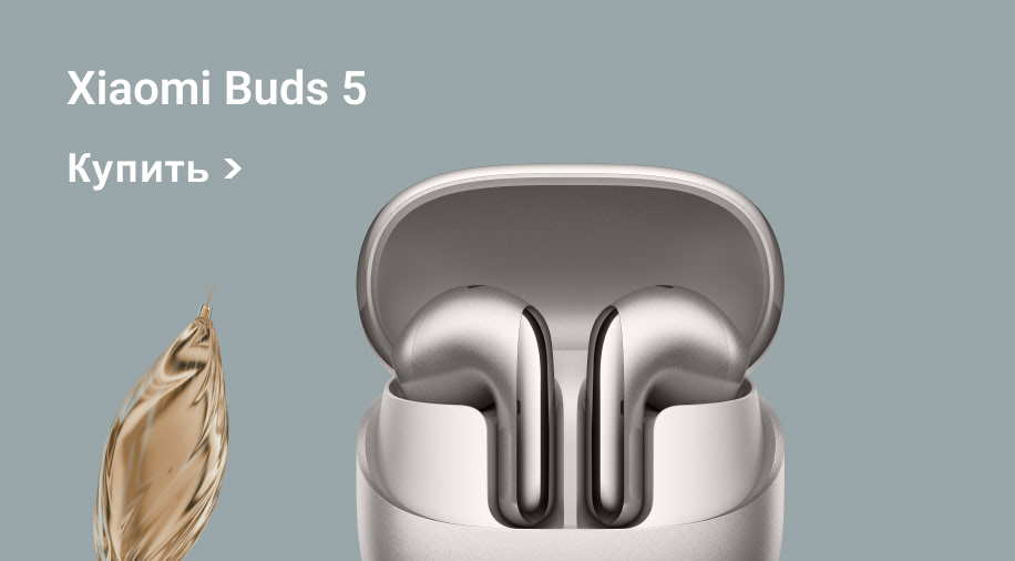 Xiaomi Buds 5