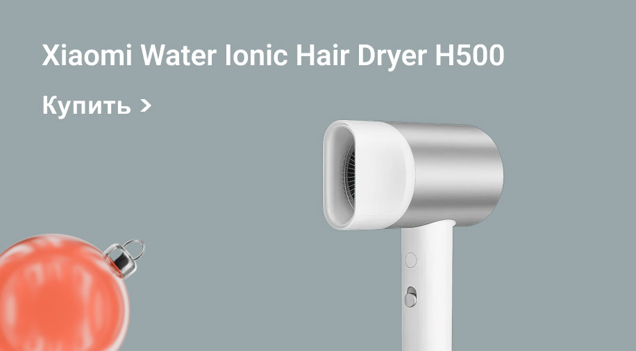 Xiaomi Water Ionic Hair Dryer H500