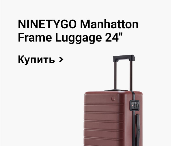 NINETYGO Manhatton Frame Luggage 24