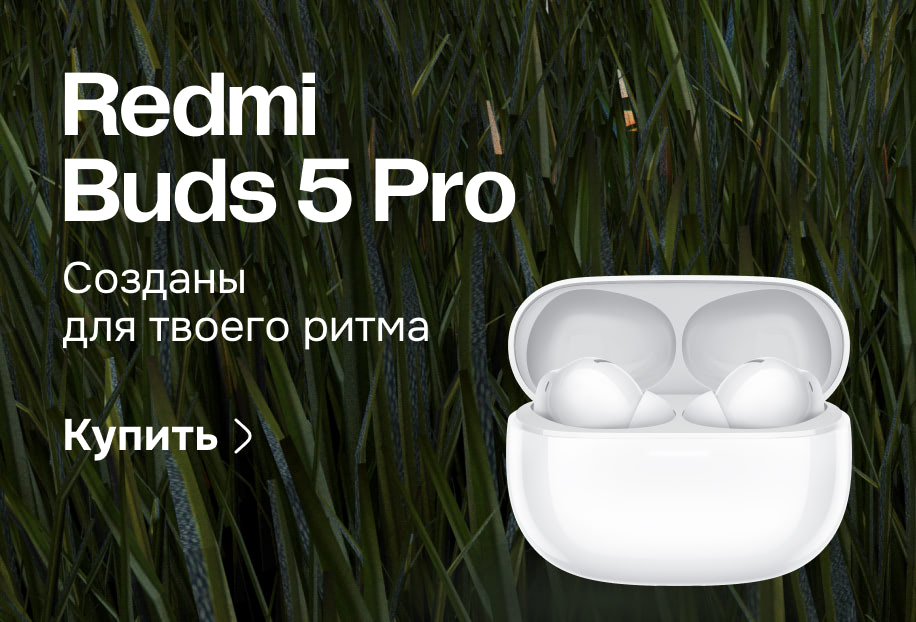 Redmi Buds 5 Pro