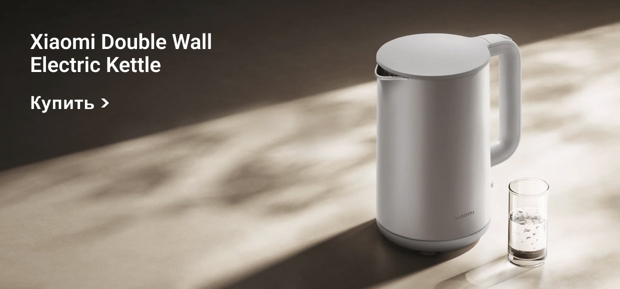 Xiaomi Double Wall Electric Kettle