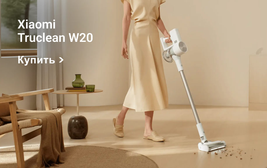 Xiaomi Truclean W20