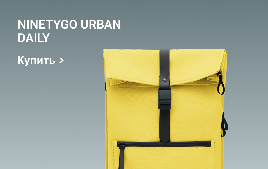 NINETYGO URBAN DAILY