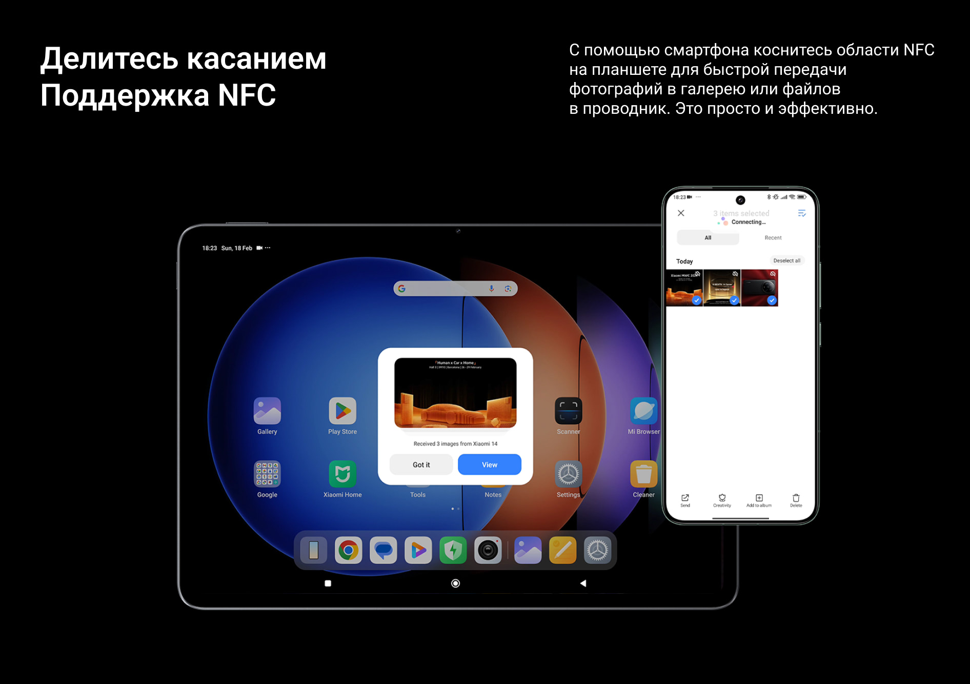 Xiaomi Pad 6S Pro Xiaomi Pad 6S Pro