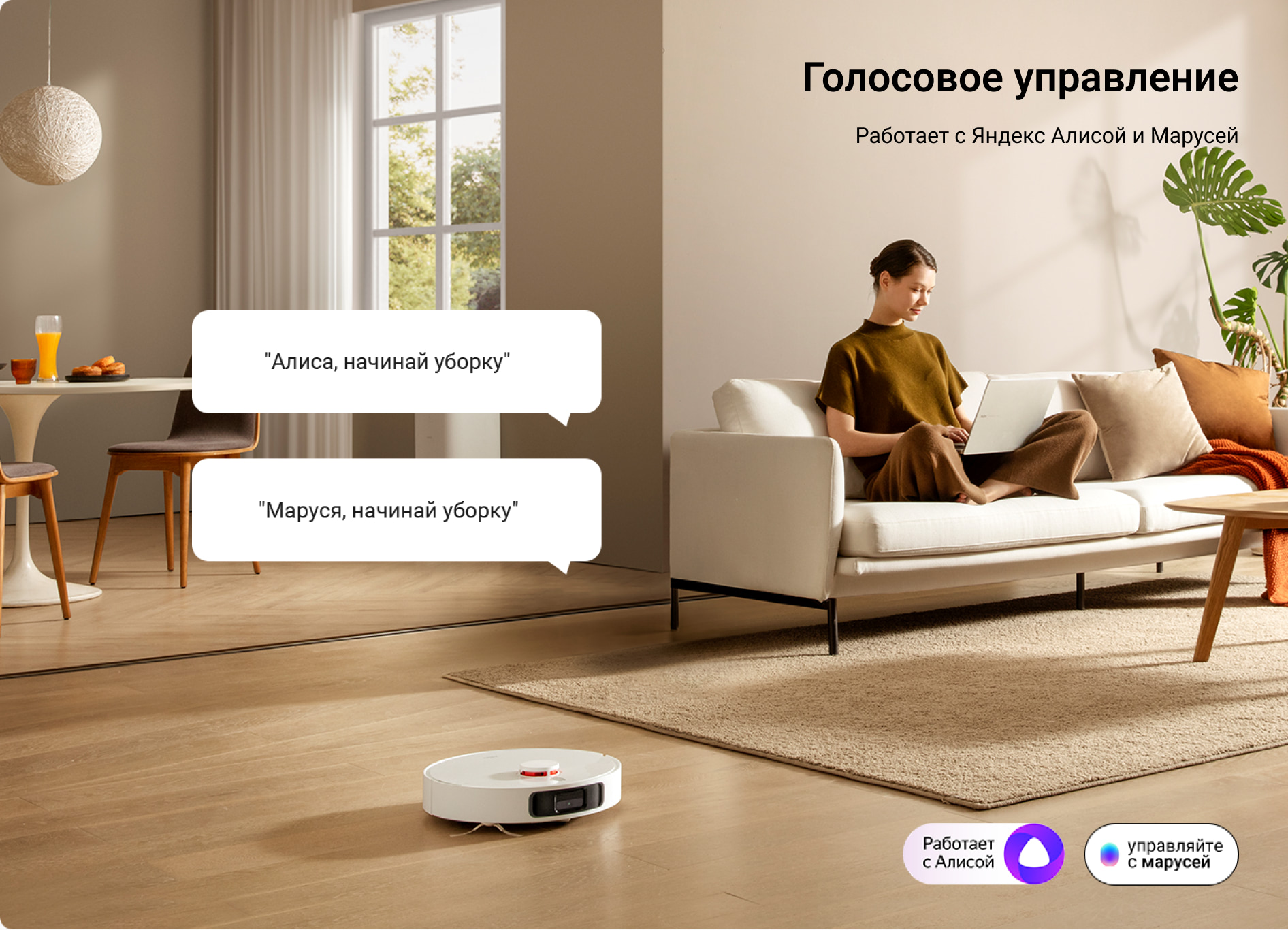 Xiaomi Robot Vacuum X20+