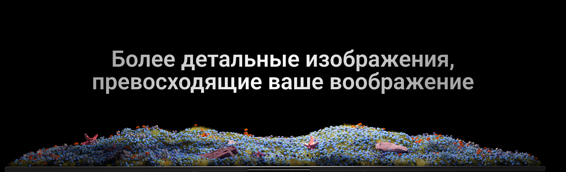 Более детальные изображения