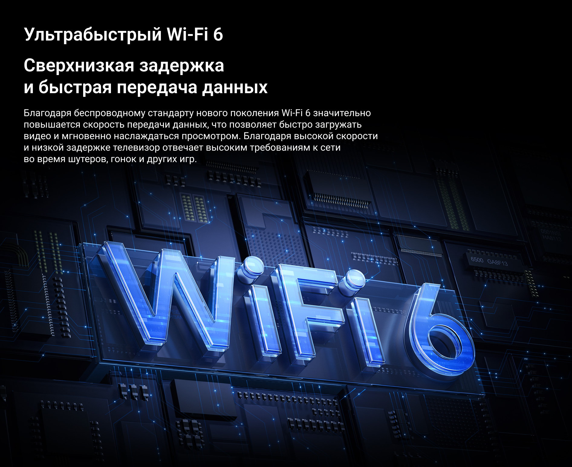 Процессоры Quad cortex A73