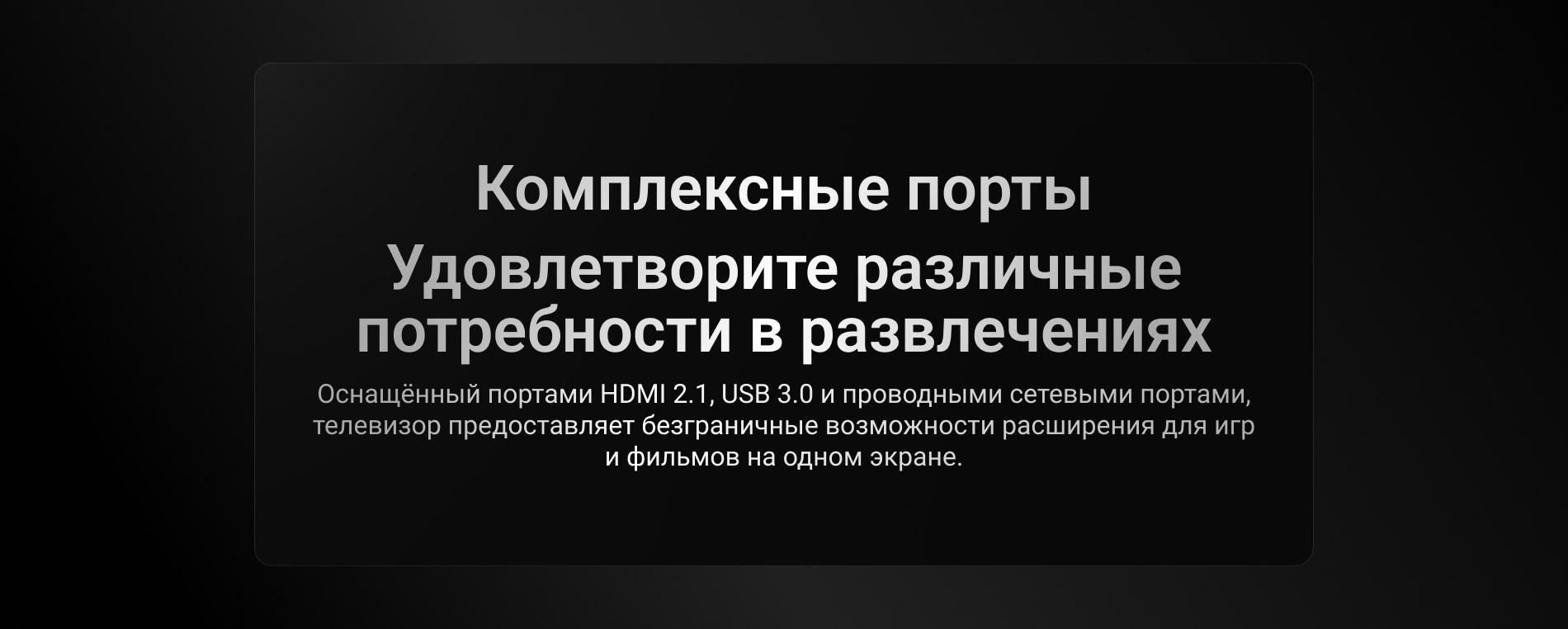 Ультрабыстрый Wi-Fi 6