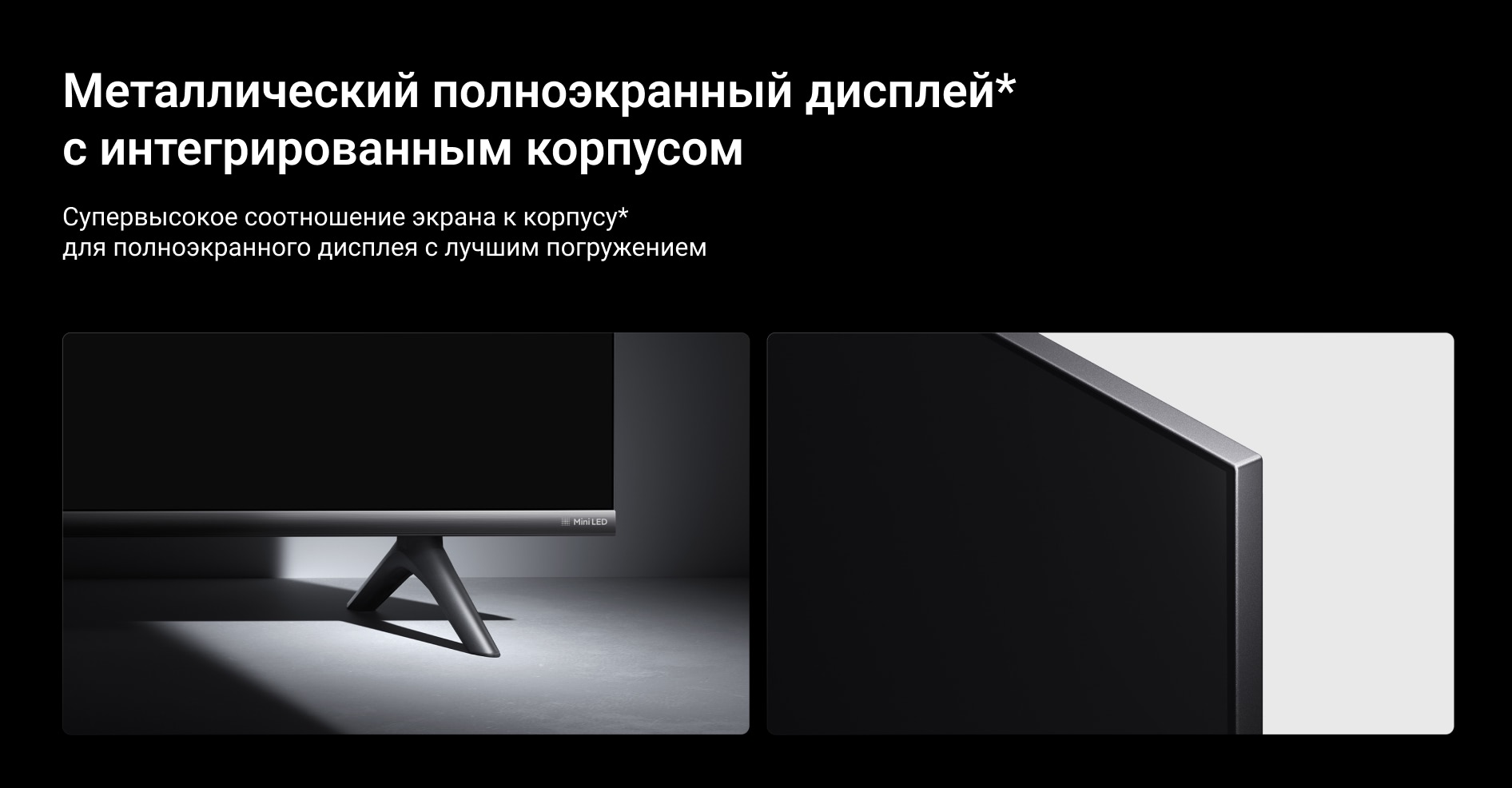 Классический дизайн, изысканное покрытие