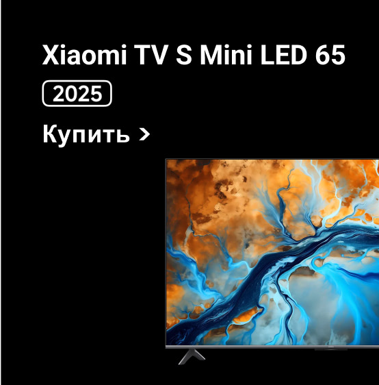 Xiaomi TV S Mini LED 65 2025