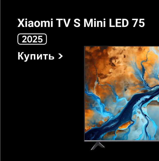 Xiaomi TV S Mini LED 75 2025
