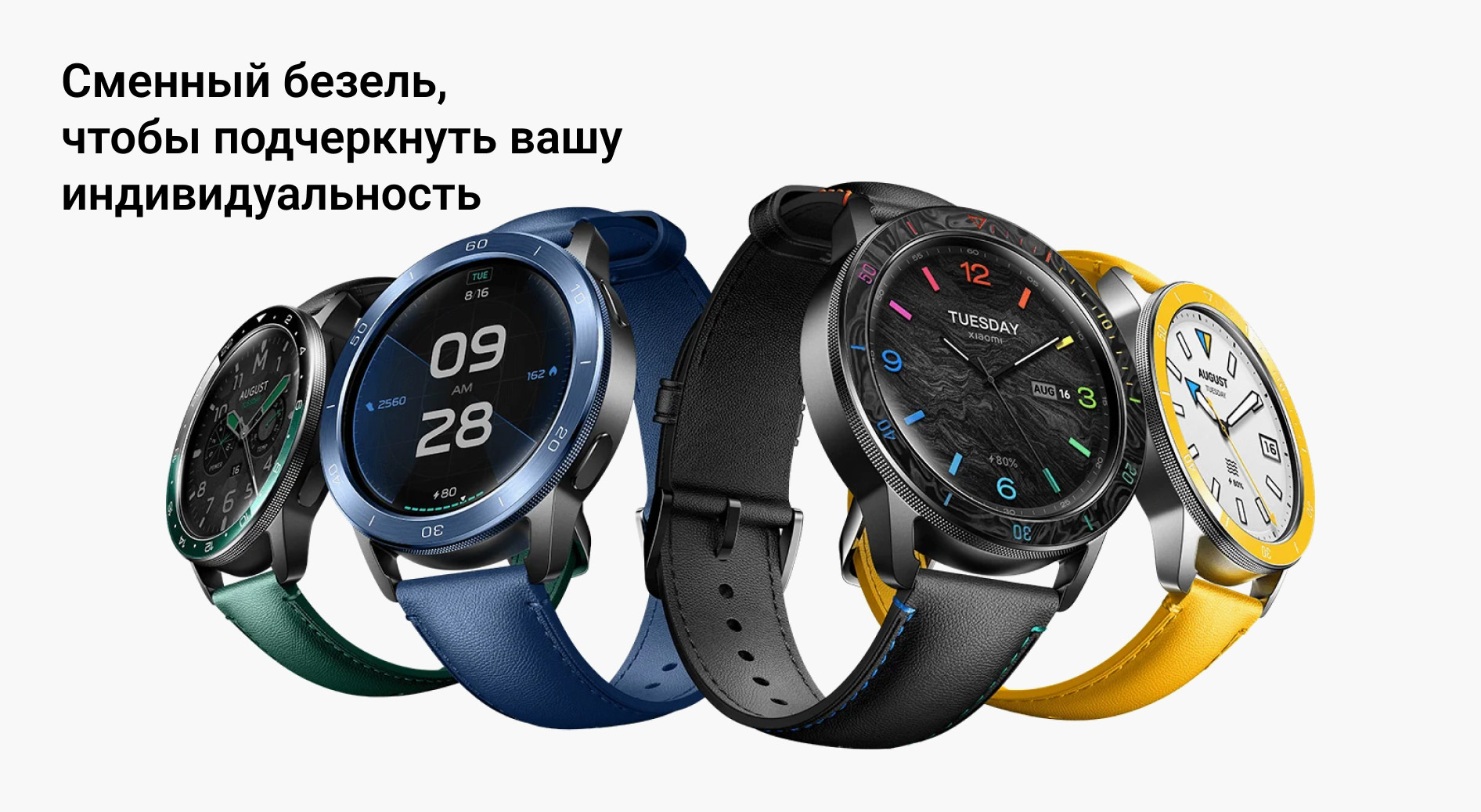 Часы умные Xiaomi Watch S3