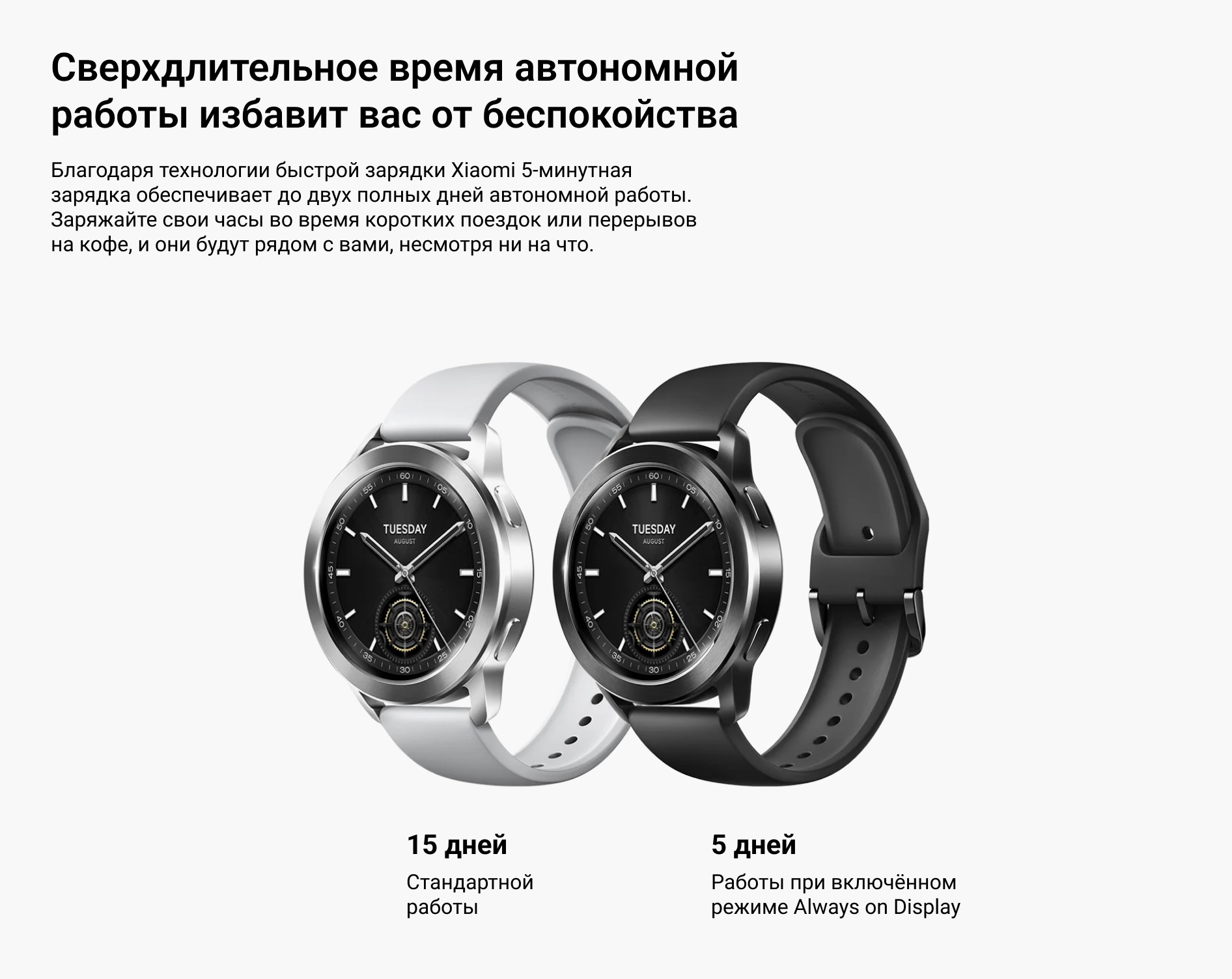 Часы умные Xiaomi Watch S3