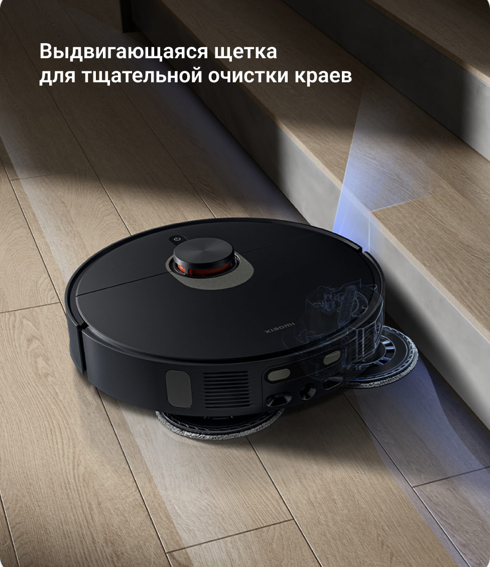 Выдвигающаяся щетка для тщательной очистки краев