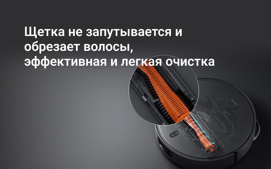 Щетка не запутывается и обрезает волосы, эффективная и легкая очистка