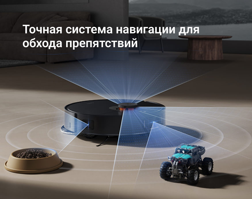 Точная система навигации для обхода препятствий