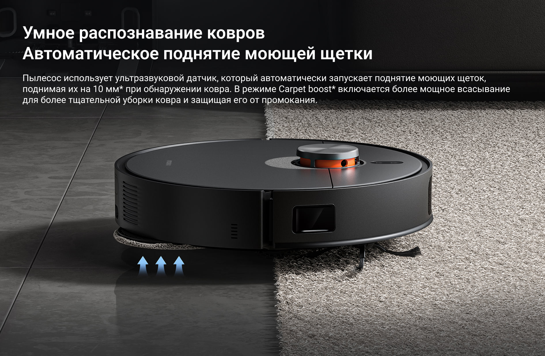 Умное распознавание ковров
