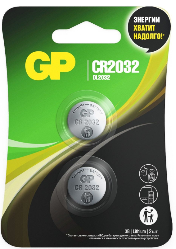 

Батарейка GP Lithium CR2032, 2 шт., Lithium CR2032