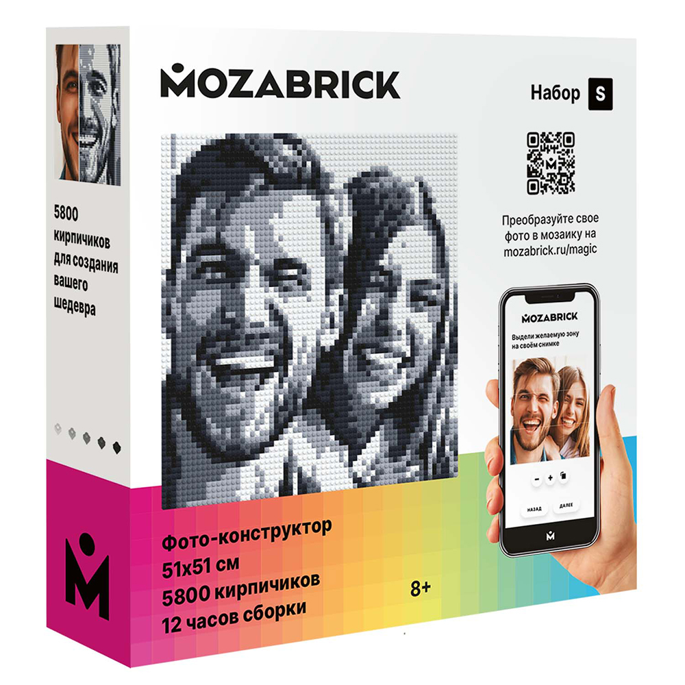 Конструктор MOZABRICK Набор S 4990₽
