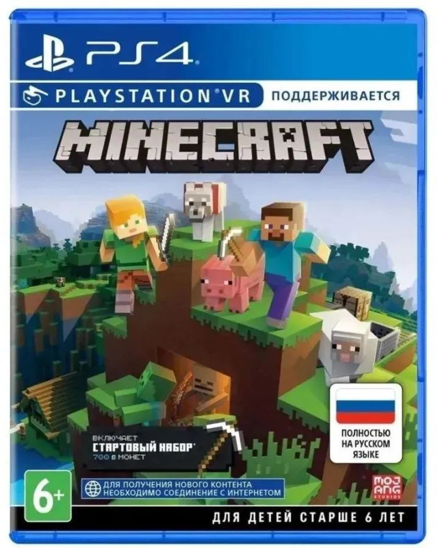 Игра PlayStation для PS4 Minecraft Starter Pack Edition Руссские субтитры 3990₽